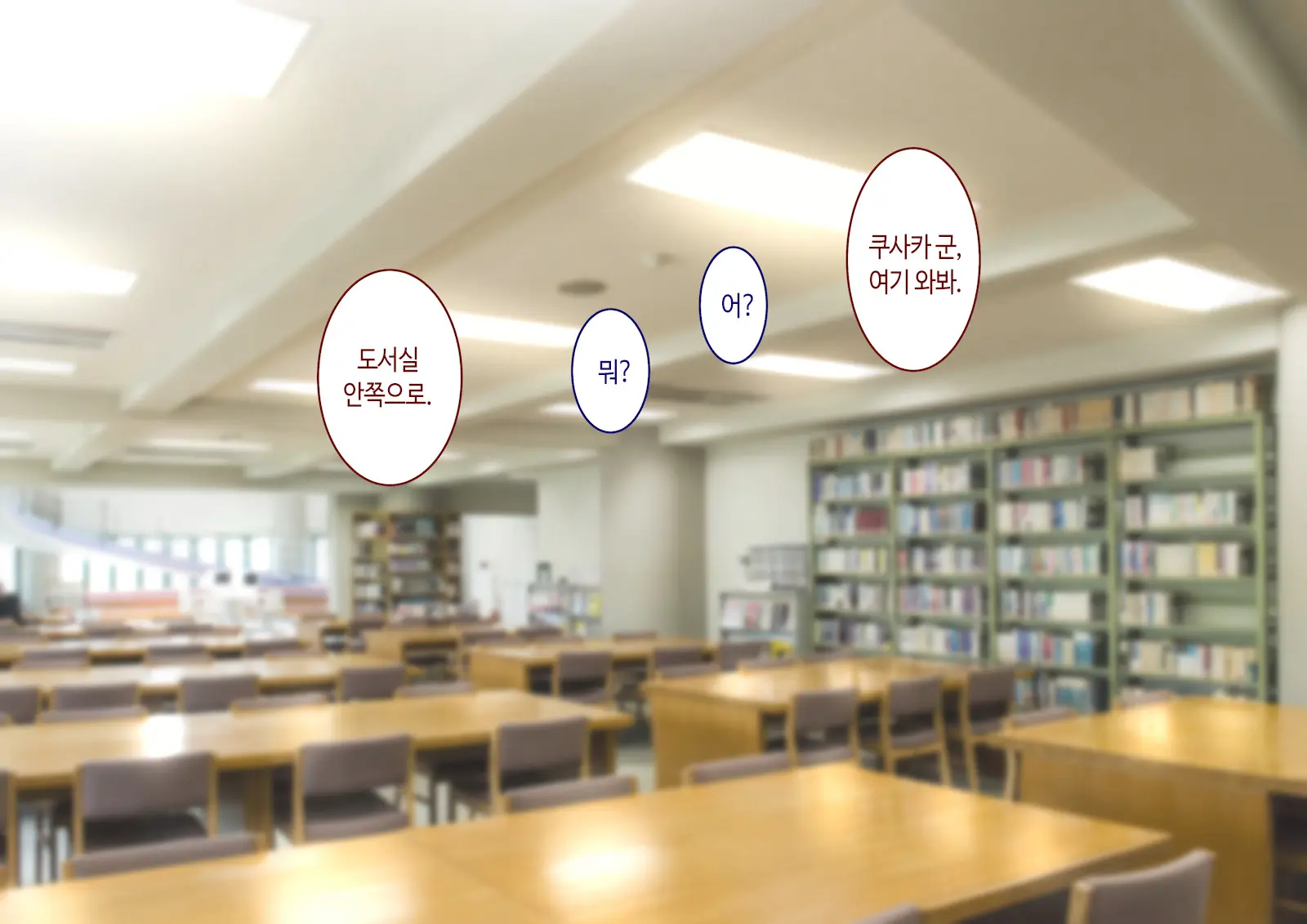 Inaka Ni Kanojo Ga Iru Boku O Tokyo No Classmate Ga Netorou To Shite Kuru 3 | 시골에 여친이 있는 나를 도쿄의 클래스메이트가 네토라레하려 한다 3
